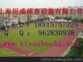 塑胶跑道基础