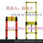 江苏低价格专业生产绝缘梯厂家2013《天扩电气》行业的