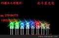 F5圆头七彩慢闪RGB LED灯珠