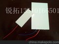 供应超白超亮LED背光源背光板导光板