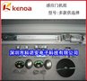 KNA-BL150银行玻璃自动门遥控感应门电机感应平移门电机