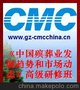 《中国殡葬业发展趋势和市场动态》高级研修班招生