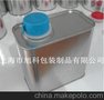 上海铁罐厂订做0.5L方形铁罐容积罐化工液体包装罐