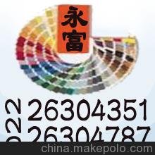 水性地坪涂料全新上市圖片