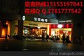 2013年后斐塔咖啡又一家店开业了