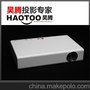供應LGPA75C微型投影機/經銷商/LG投影機上海總代理