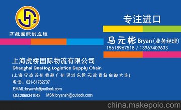 進口韓國黃茶上海進口報關(guān) 韓國食品上海清關(guān)公司