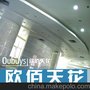 大铝方通厂家邢台岳阳开平铝单板施工工艺