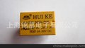 HUIKE 汇科继电器 12v  5v  等