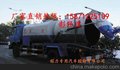 正安4方高压清洗车