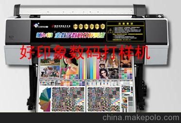 好印像上海印前打樣圖片