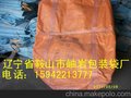供应膨润土二手吨袋，膨润土旧吨袋，膨润土吨袋