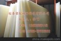 物美价廉PVDF产品板工程塑料镕泰供应