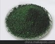 供应龙胆紫