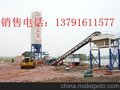 路面机械 拌和站