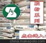 胶粉