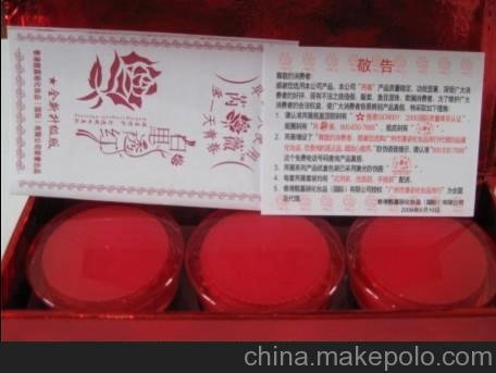 芮薇三合一，芮薇四化妝品包郵，圖片