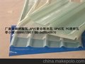 FRP采光板 江门FRP采光板 清远FRP采光板