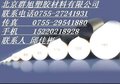 POM聚甲醛塑料轴承