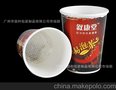 广州一次性高档贸易纸杯配盖　QS认证　广州一次性纸杯厂 包送货