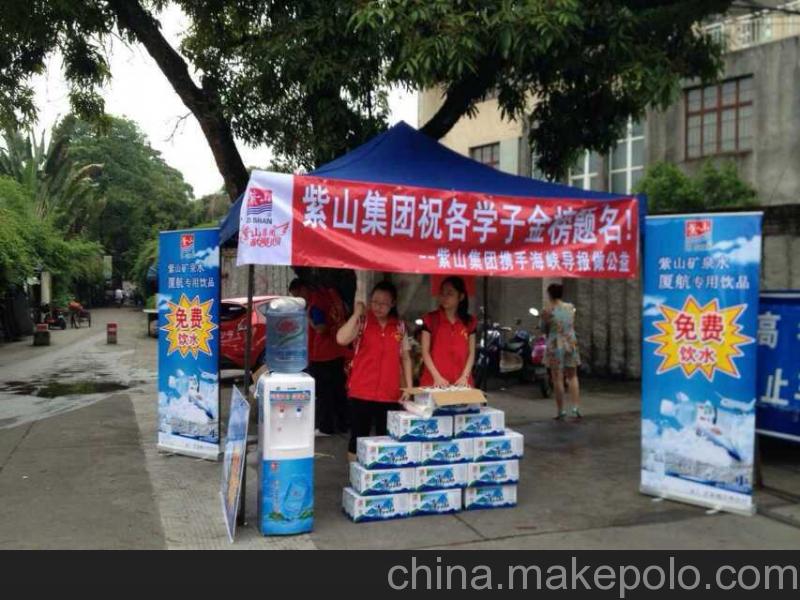 供應廈門軟件園桶裝水軟件園紫山礦泉水桶裝水