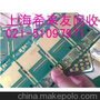 上海镀金电路板回收 电子镀金板回收 专业上海电子回收