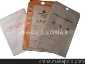 廣州廠家低價(jià)印刷文件袋 檔案袋 大信封（直接廠家，價(jià)格優(yōu)惠）圖片