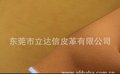客户的木纹PU革厂家低价促销