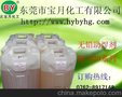 供应焊锡用助焊剂 PCB板上锡用助焊剂 老品牌助焊剂