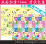 促銷hello kiddy小兔雙面加厚嬰兒爬爬墊 規格：2.5m*1.55m*13mm