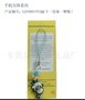 十二星座造型手机吊饰 手机挂件 手机饰品(图)