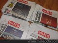 天津 报纸广告登 报电话~~主流报纸代理