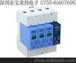AM2-40/3+NPE,AM3-20/1+NPE,ASP防雷器原装全新现货