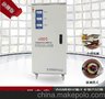 供应家用全自动交流稳压器20千瓦 TND-20KVA 20KW稳压器