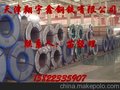 鞍钢/首钢冷轧深冲板ST12 ST14 ST13