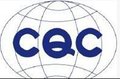 供应空气净化器CQC认证协助整改包通过