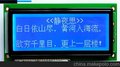 19264液晶