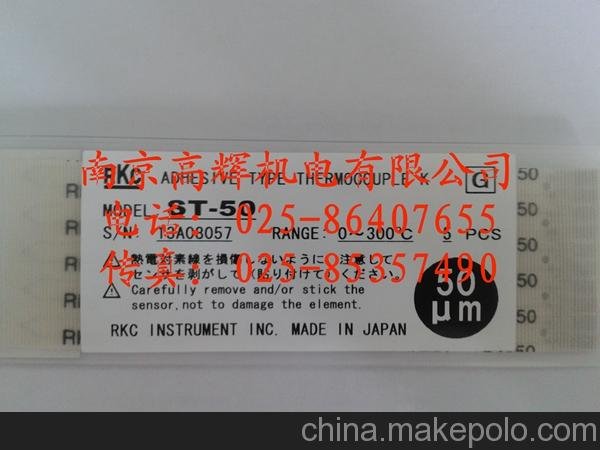 南京特價(jià)銷(xiāo)售原裝日本RKC理化熱電偶溫度傳感器ST-50圖片