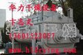 骨基饲料干燥器特点，饲料添加剂干燥器应用—华力干燥设备之选