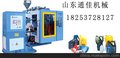 中空成型机设备