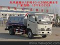 5方洒水车