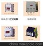 供应隔离换向开关 隔离换向开关DH27换向开关
