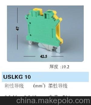 導軌式通用型USLKG10接地接線(xiàn)端子,10平方接線(xiàn)端子圖片