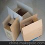 纸箱厂家大批量销售 专业制定各式纸箱 特硬优质包装箱 瓦楞纸盒