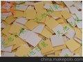 供应防水双面胶 浴室双面胶 (天旭生产品质保证)