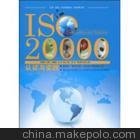 ISO֤/֤ISO20000ص