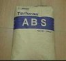 3453 供应ABS塑料