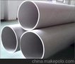 不锈钢钢管