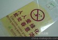 塑料平板印花机 塑料万能打印机