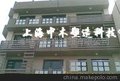 木塑户外墙装饰